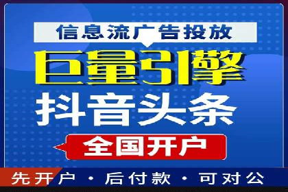 百度推广的精准定向技术案例
