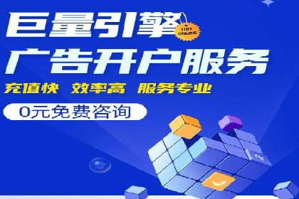 行业专家眼中的sem竞价推广托管策略