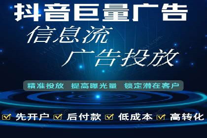 360信息流广告：化妆品行业投放效果展示