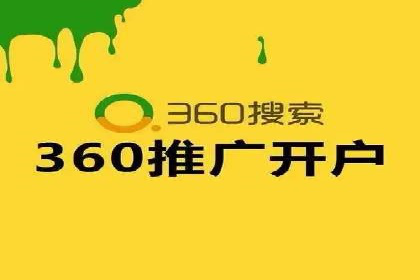某行业巨头托管竞价sem的胜利之路