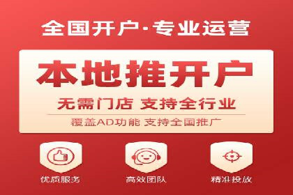 信息流广告代运营公司——精准投放的秘诀